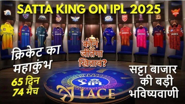 ipl satta id New User Guide, ipl satta id, 99exch, laser365, laser247