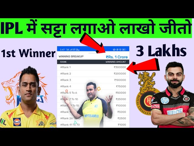 ipl satta id Mobile App, ipl satta id, 99exch, laser365, laser247